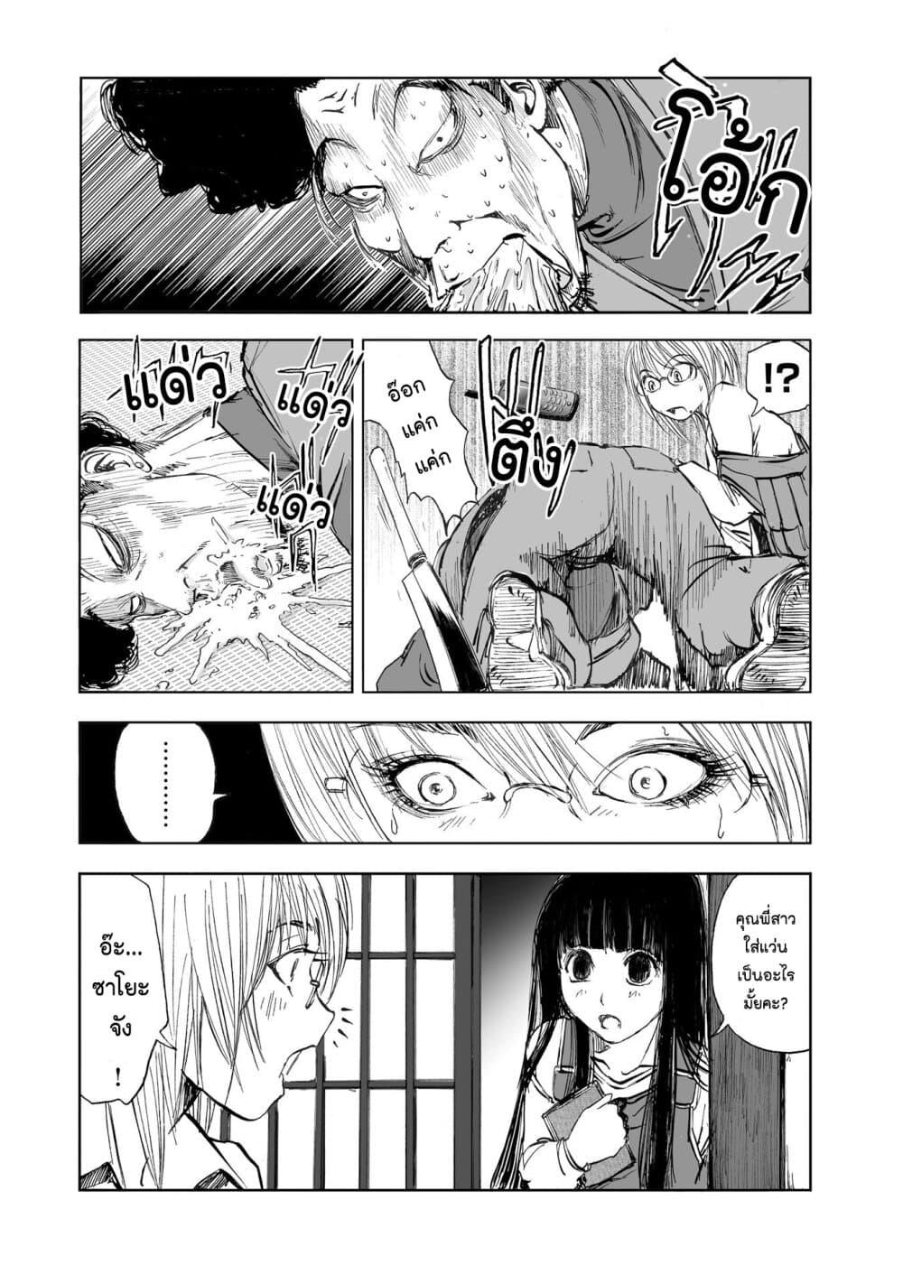 Manga-lc-com อ่านมังงะ อ่านการ์ตูน ออนไลน์ ฟรี Mura Matsuri ตอนที่ 1 2 3 4 5 6 7 8 9 10 11 12 13 14 ฟรี ไม่มีโฆษณา Manga-lc - อ่าน มังงะ อ่าน การ์ตูน ออนไลน์ อ่านมังงะ ฟรี