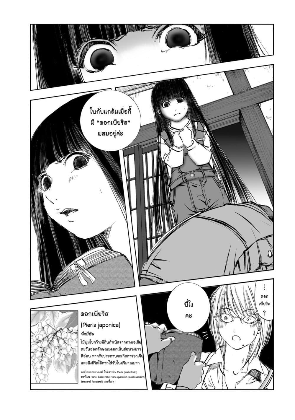 Manga-lc-com อ่านมังงะ อ่านการ์ตูน ออนไลน์ ฟรี Mura Matsuri ตอนที่ 1 2 3 4 5 6 7 8 9 10 11 12 13 14 ฟรี ไม่มีโฆษณา Manga-lc - อ่าน มังงะ อ่าน การ์ตูน ออนไลน์ อ่านมังงะ ฟรี