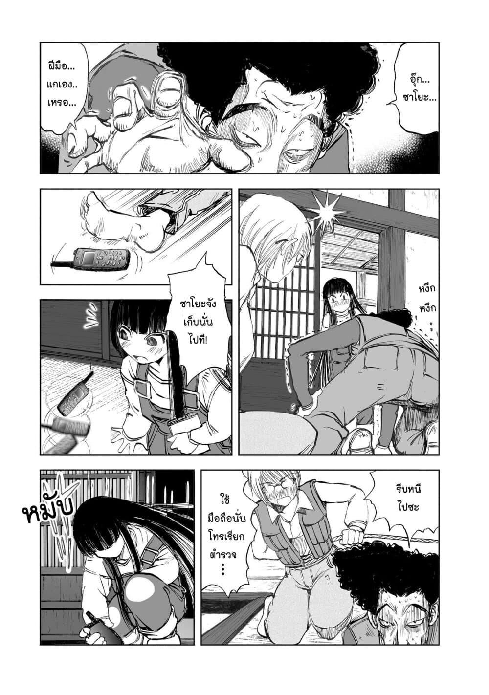 Manga-lc-com อ่านมังงะ อ่านการ์ตูน ออนไลน์ ฟรี Mura Matsuri ตอนที่ 1 2 3 4 5 6 7 8 9 10 11 12 13 14 ฟรี ไม่มีโฆษณา Manga-lc - อ่าน มังงะ อ่าน การ์ตูน ออนไลน์ อ่านมังงะ ฟรี