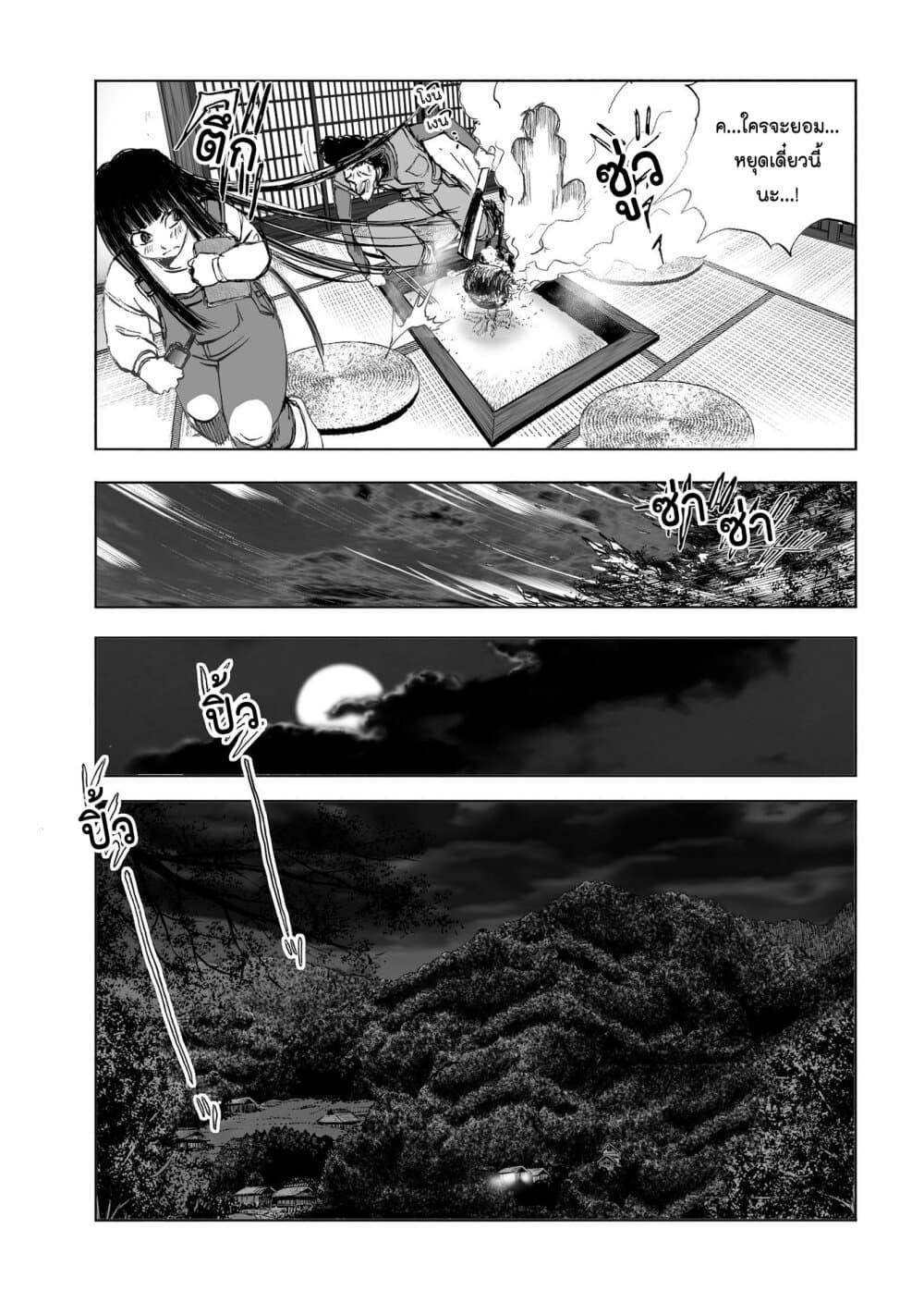 Manga-lc-com อ่านมังงะ อ่านการ์ตูน ออนไลน์ ฟรี Mura Matsuri ตอนที่ 1 2 3 4 5 6 7 8 9 10 11 12 13 14 ฟรี ไม่มีโฆษณา Manga-lc - อ่าน มังงะ อ่าน การ์ตูน ออนไลน์ อ่านมังงะ ฟรี