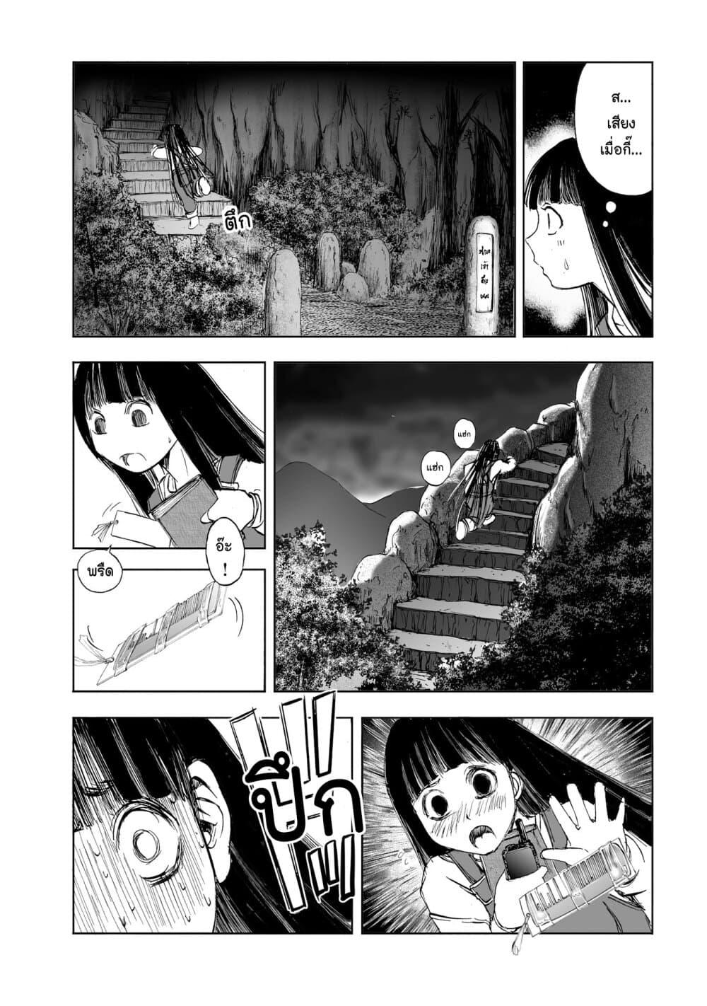 Manga-lc-com อ่านมังงะ อ่านการ์ตูน ออนไลน์ ฟรี Mura Matsuri ตอนที่ 1 2 3 4 5 6 7 8 9 10 11 12 13 14 ฟรี ไม่มีโฆษณา Manga-lc - อ่าน มังงะ อ่าน การ์ตูน ออนไลน์ อ่านมังงะ ฟรี