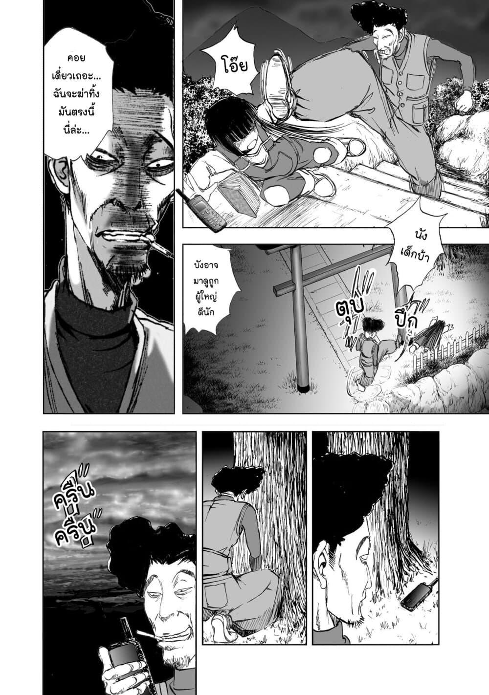 Manga-lc-com อ่านมังงะ อ่านการ์ตูน ออนไลน์ ฟรี Mura Matsuri ตอนที่ 1 2 3 4 5 6 7 8 9 10 11 12 13 14 ฟรี ไม่มีโฆษณา Manga-lc - อ่าน มังงะ อ่าน การ์ตูน ออนไลน์ อ่านมังงะ ฟรี