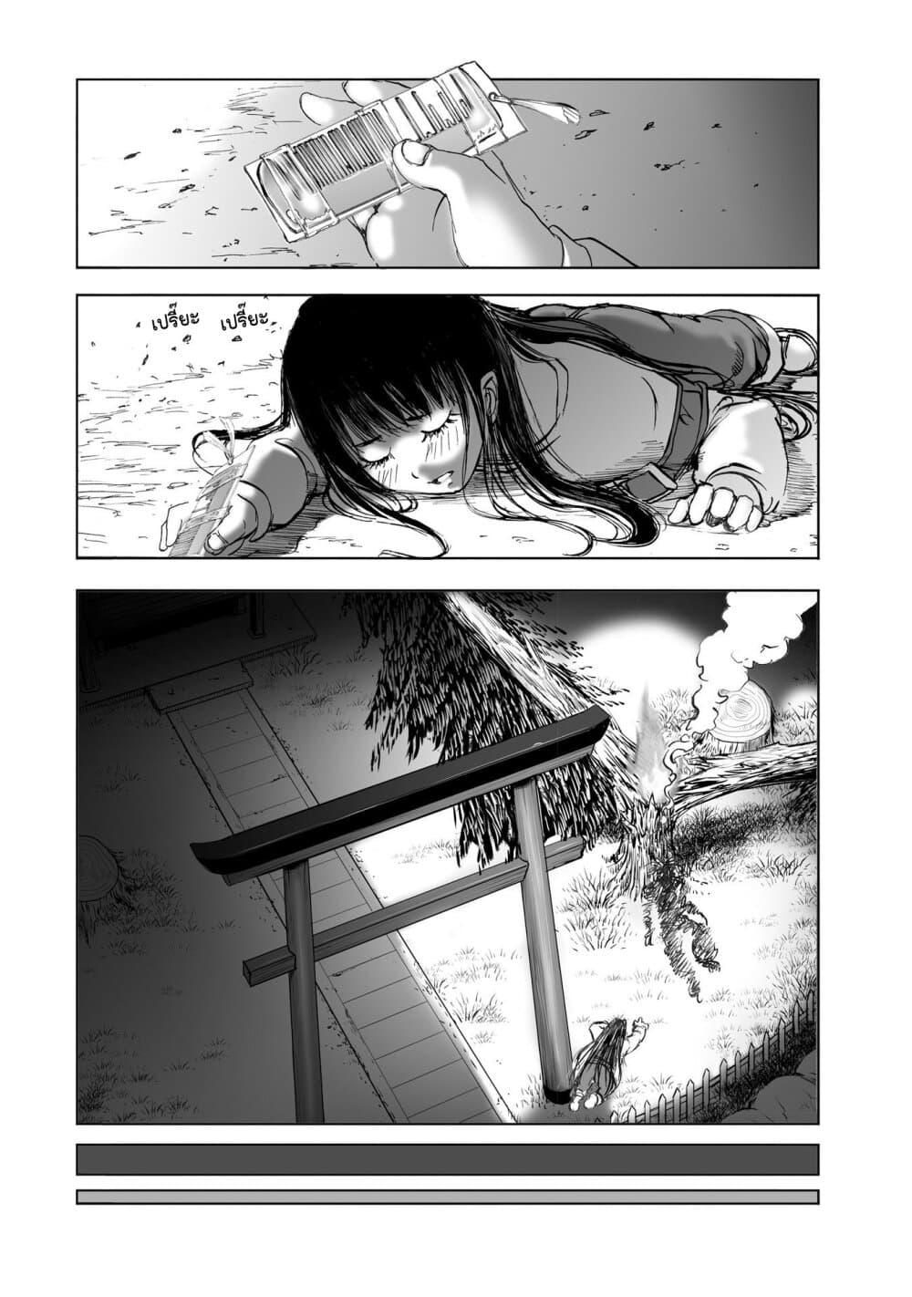 Manga-lc-com อ่านมังงะ อ่านการ์ตูน ออนไลน์ ฟรี Mura Matsuri ตอนที่ 1 2 3 4 5 6 7 8 9 10 11 12 13 14 ฟรี ไม่มีโฆษณา Manga-lc - อ่าน มังงะ อ่าน การ์ตูน ออนไลน์ อ่านมังงะ ฟรี