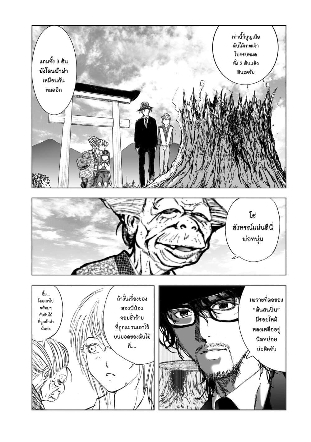 Manga-lc-com อ่านมังงะ อ่านการ์ตูน ออนไลน์ ฟรี Mura Matsuri ตอนที่ 1 2 3 4 5 6 7 8 9 10 11 12 13 14 ฟรี ไม่มีโฆษณา Manga-lc - อ่าน มังงะ อ่าน การ์ตูน ออนไลน์ อ่านมังงะ ฟรี