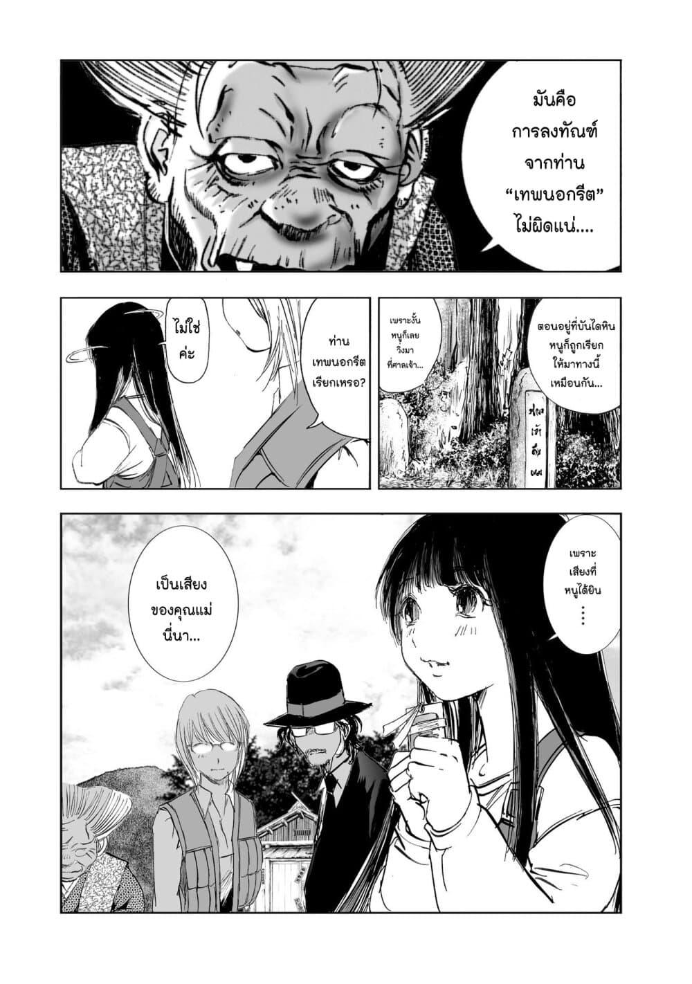 Manga-lc-com อ่านมังงะ อ่านการ์ตูน ออนไลน์ ฟรี Mura Matsuri ตอนที่ 1 2 3 4 5 6 7 8 9 10 11 12 13 14 ฟรี ไม่มีโฆษณา Manga-lc - อ่าน มังงะ อ่าน การ์ตูน ออนไลน์ อ่านมังงะ ฟรี