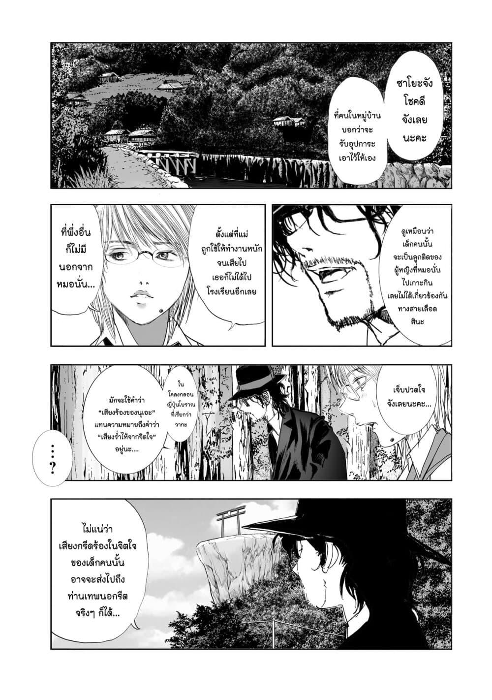 Manga-lc-com อ่านมังงะ อ่านการ์ตูน ออนไลน์ ฟรี Mura Matsuri ตอนที่ 1 2 3 4 5 6 7 8 9 10 11 12 13 14 ฟรี ไม่มีโฆษณา Manga-lc - อ่าน มังงะ อ่าน การ์ตูน ออนไลน์ อ่านมังงะ ฟรี