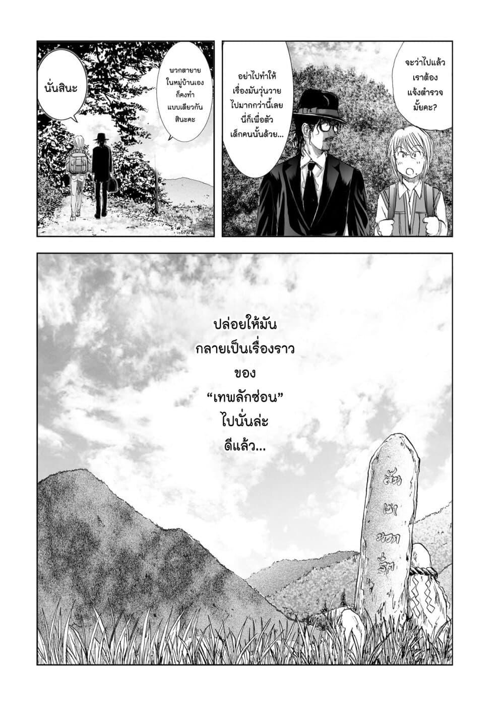 Manga-lc-com อ่านมังงะ อ่านการ์ตูน ออนไลน์ ฟรี Mura Matsuri ตอนที่ 1 2 3 4 5 6 7 8 9 10 11 12 13 14 ฟรี ไม่มีโฆษณา Manga-lc - อ่าน มังงะ อ่าน การ์ตูน ออนไลน์ อ่านมังงะ ฟรี