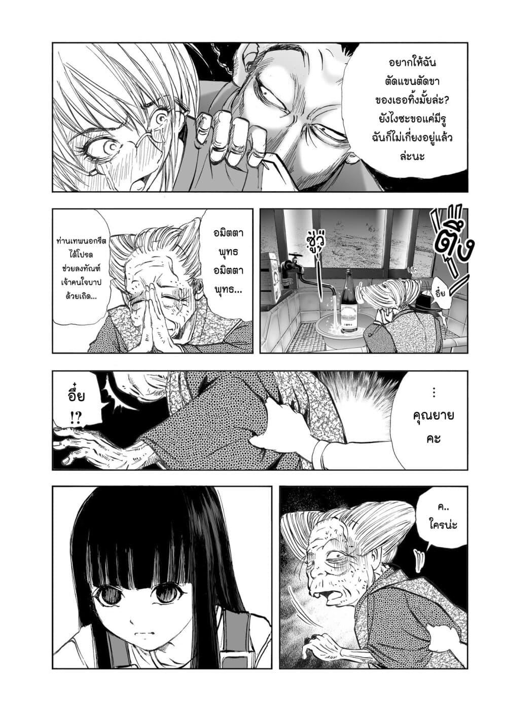 Manga-lc-com อ่านมังงะ อ่านการ์ตูน ออนไลน์ ฟรี Mura Matsuri ตอนที่ 1 2 3 4 5 6 7 8 9 10 11 12 13 14 ฟรี ไม่มีโฆษณา Manga-lc - อ่าน มังงะ อ่าน การ์ตูน ออนไลน์ อ่านมังงะ ฟรี