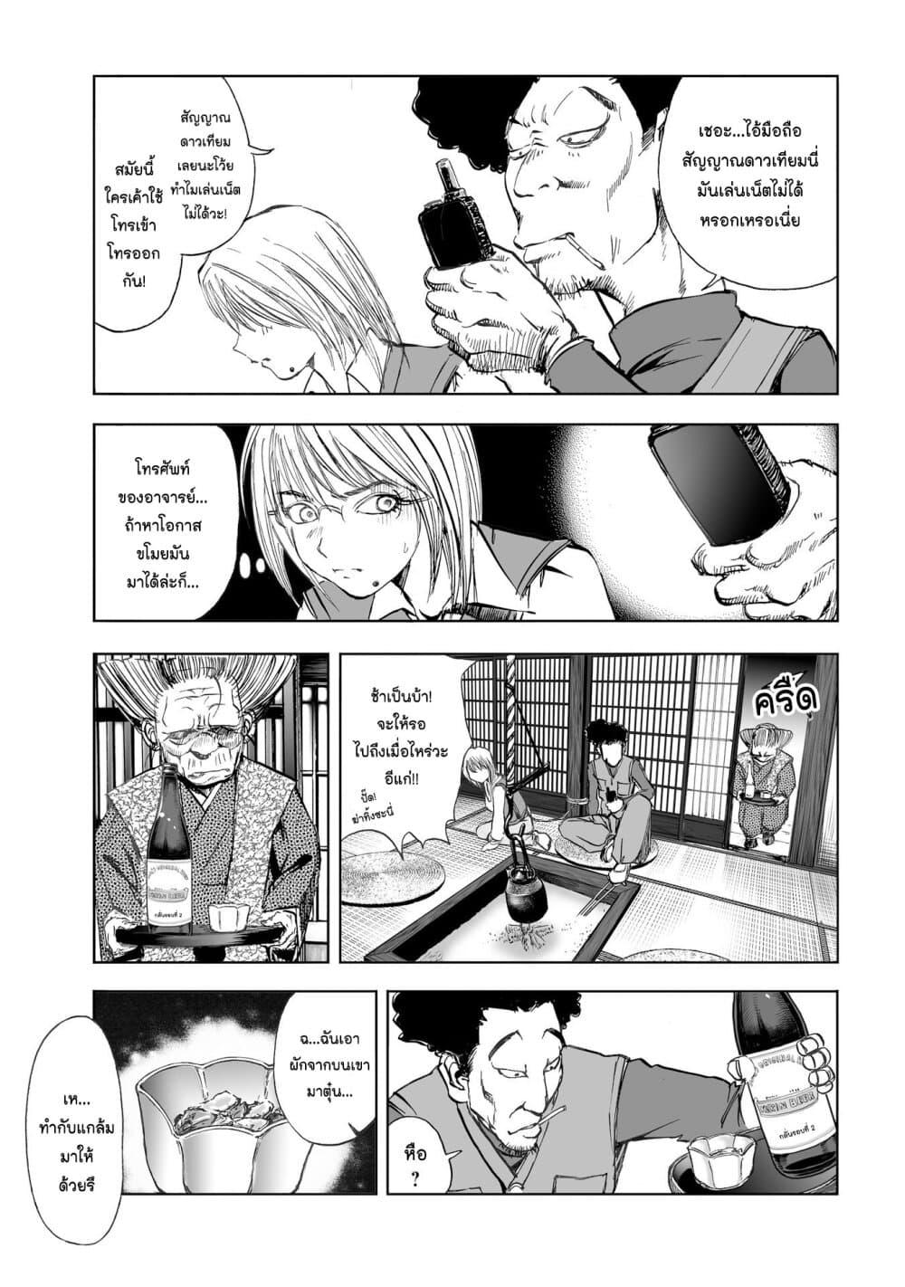 Manga-lc-com อ่านมังงะ อ่านการ์ตูน ออนไลน์ ฟรี Mura Matsuri ตอนที่ 1 2 3 4 5 6 7 8 9 10 11 12 13 14 ฟรี ไม่มีโฆษณา Manga-lc - อ่าน มังงะ อ่าน การ์ตูน ออนไลน์ อ่านมังงะ ฟรี