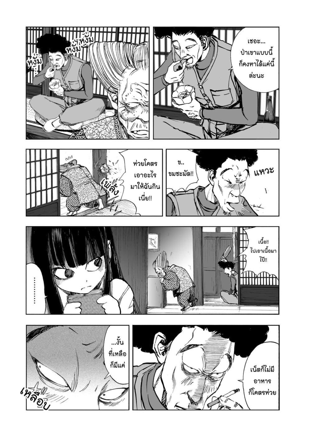 Manga-lc-com อ่านมังงะ อ่านการ์ตูน ออนไลน์ ฟรี Mura Matsuri ตอนที่ 1 2 3 4 5 6 7 8 9 10 11 12 13 14 ฟรี ไม่มีโฆษณา Manga-lc - อ่าน มังงะ อ่าน การ์ตูน ออนไลน์ อ่านมังงะ ฟรี