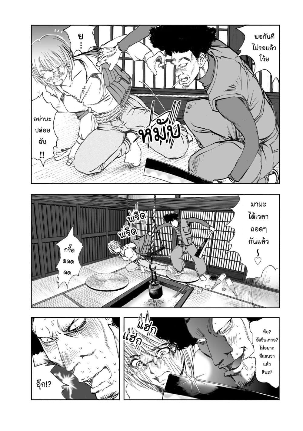 Manga-lc-com อ่านมังงะ อ่านการ์ตูน ออนไลน์ ฟรี Mura Matsuri ตอนที่ 1 2 3 4 5 6 7 8 9 10 11 12 13 14 ฟรี ไม่มีโฆษณา Manga-lc - อ่าน มังงะ อ่าน การ์ตูน ออนไลน์ อ่านมังงะ ฟรี