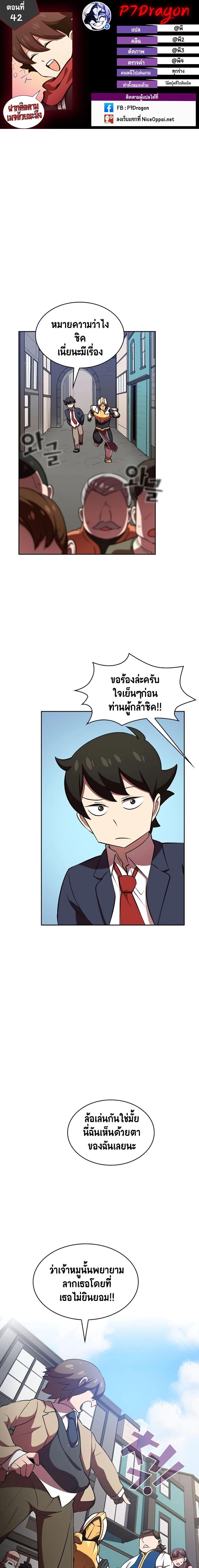 Manga-lc-com อ่านมังงะ อ่านการ์ตูน ออนไลน์ ฟรี FFF-Class Trashero ตอนที่ 1 2 3 4 5 6 7 8 9 10 11 12 13 14 ฟรี ไม่มีโฆษณา Manga-lc - อ่าน มังงะ อ่าน การ์ตูน ออนไลน์ อ่านมังงะ ฟรี