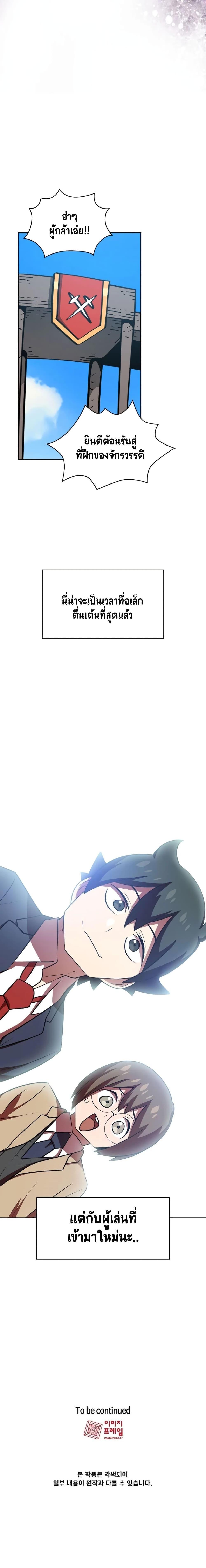 Manga-lc-com อ่านมังงะ อ่านการ์ตูน ออนไลน์ ฟรี FFF-Class Trashero ตอนที่ 1 2 3 4 5 6 7 8 9 10 11 12 13 14 ฟรี ไม่มีโฆษณา Manga-lc - อ่าน มังงะ อ่าน การ์ตูน ออนไลน์ อ่านมังงะ ฟรี