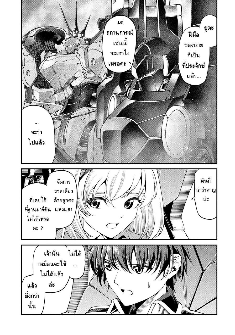 Manga-lc-com อ่านมังงะ อ่านการ์ตูน ออนไลน์ ฟรี Class Saiyasune de Urareta Ore wa, Jitsu wa Saikyou Parameter ตอนที่ 1 2 3 4 5 6 7 8 9 10 11 12 13 14 ฟรี ไม่มีโฆษณา Manga-lc - อ่าน มังงะ อ่าน การ์ตูน ออนไลน์ อ่านมังงะ ฟรี