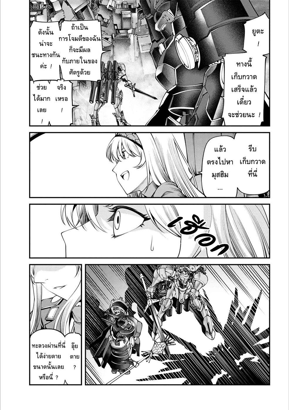 Manga-lc-com อ่านมังงะ อ่านการ์ตูน ออนไลน์ ฟรี Class Saiyasune de Urareta Ore wa, Jitsu wa Saikyou Parameter ตอนที่ 1 2 3 4 5 6 7 8 9 10 11 12 13 14 ฟรี ไม่มีโฆษณา Manga-lc - อ่าน มังงะ อ่าน การ์ตูน ออนไลน์ อ่านมังงะ ฟรี