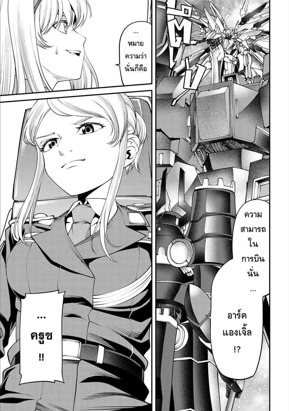 Manga-lc-com อ่านมังงะ อ่านการ์ตูน ออนไลน์ ฟรี Class Saiyasune de Urareta Ore wa, Jitsu wa Saikyou Parameter ตอนที่ 1 2 3 4 5 6 7 8 9 10 11 12 13 14 ฟรี ไม่มีโฆษณา Manga-lc - อ่าน มังงะ อ่าน การ์ตูน ออนไลน์ อ่านมังงะ ฟรี