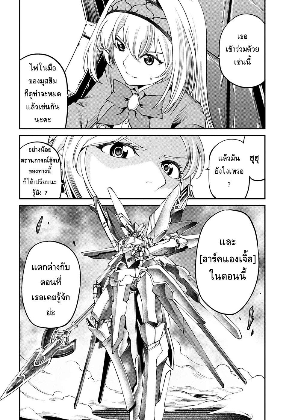Manga-lc-com อ่านมังงะ อ่านการ์ตูน ออนไลน์ ฟรี Class Saiyasune de Urareta Ore wa, Jitsu wa Saikyou Parameter ตอนที่ 1 2 3 4 5 6 7 8 9 10 11 12 13 14 ฟรี ไม่มีโฆษณา Manga-lc - อ่าน มังงะ อ่าน การ์ตูน ออนไลน์ อ่านมังงะ ฟรี