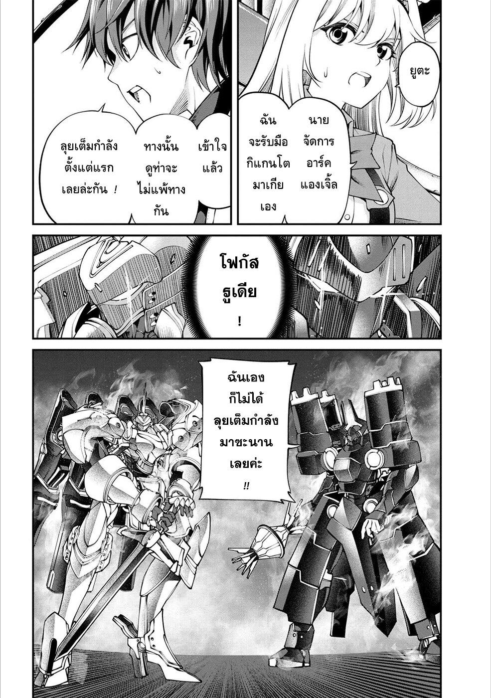 Manga-lc-com อ่านมังงะ อ่านการ์ตูน ออนไลน์ ฟรี Class Saiyasune de Urareta Ore wa, Jitsu wa Saikyou Parameter ตอนที่ 1 2 3 4 5 6 7 8 9 10 11 12 13 14 ฟรี ไม่มีโฆษณา Manga-lc - อ่าน มังงะ อ่าน การ์ตูน ออนไลน์ อ่านมังงะ ฟรี