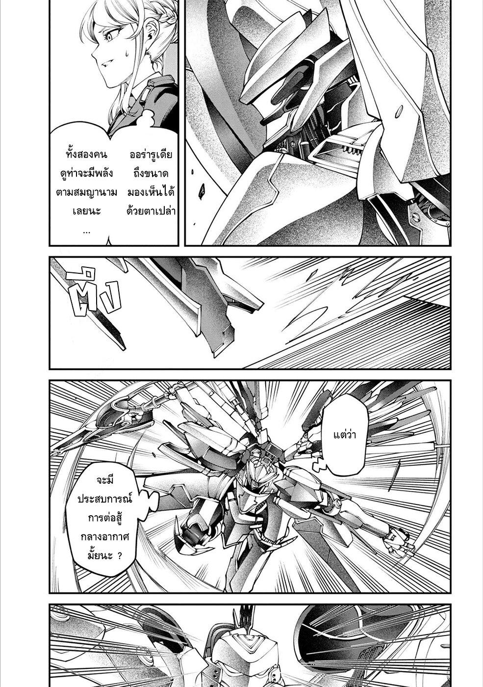 Manga-lc-com อ่านมังงะ อ่านการ์ตูน ออนไลน์ ฟรี Class Saiyasune de Urareta Ore wa, Jitsu wa Saikyou Parameter ตอนที่ 1 2 3 4 5 6 7 8 9 10 11 12 13 14 ฟรี ไม่มีโฆษณา Manga-lc - อ่าน มังงะ อ่าน การ์ตูน ออนไลน์ อ่านมังงะ ฟรี