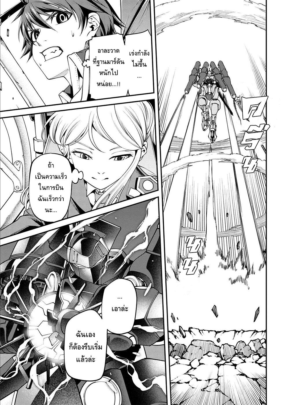 Manga-lc-com อ่านมังงะ อ่านการ์ตูน ออนไลน์ ฟรี Class Saiyasune de Urareta Ore wa, Jitsu wa Saikyou Parameter ตอนที่ 1 2 3 4 5 6 7 8 9 10 11 12 13 14 ฟรี ไม่มีโฆษณา Manga-lc - อ่าน มังงะ อ่าน การ์ตูน ออนไลน์ อ่านมังงะ ฟรี