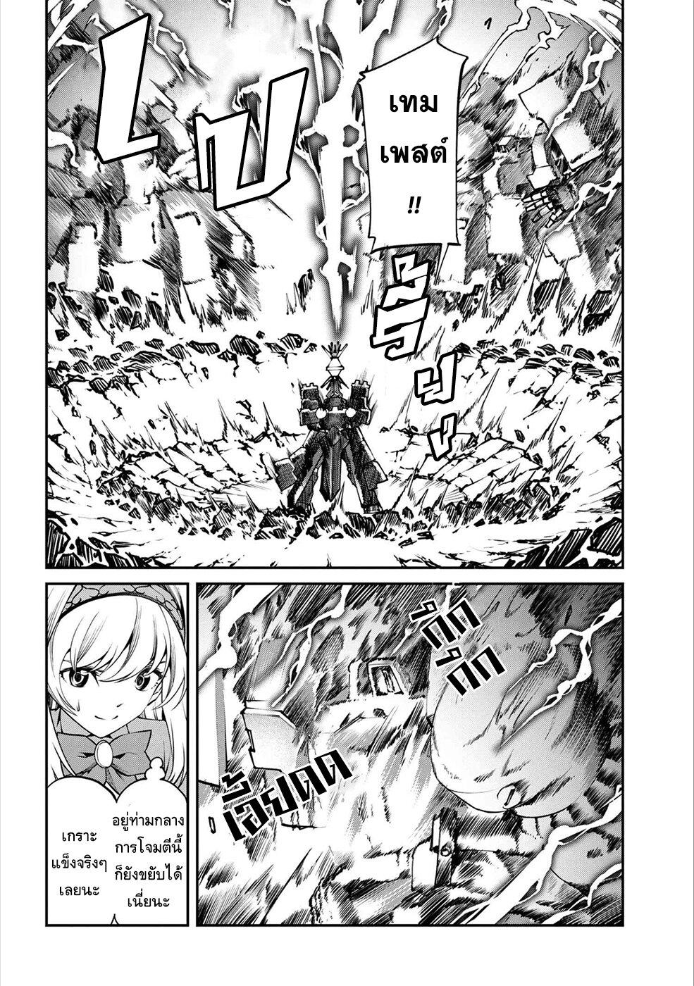 Manga-lc-com อ่านมังงะ อ่านการ์ตูน ออนไลน์ ฟรี Class Saiyasune de Urareta Ore wa, Jitsu wa Saikyou Parameter ตอนที่ 1 2 3 4 5 6 7 8 9 10 11 12 13 14 ฟรี ไม่มีโฆษณา Manga-lc - อ่าน มังงะ อ่าน การ์ตูน ออนไลน์ อ่านมังงะ ฟรี