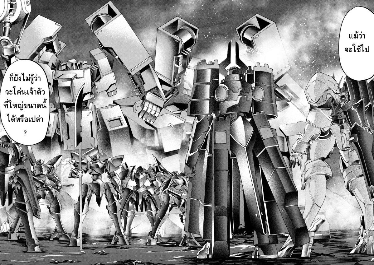 Manga-lc-com อ่านมังงะ อ่านการ์ตูน ออนไลน์ ฟรี Class Saiyasune de Urareta Ore wa, Jitsu wa Saikyou Parameter ตอนที่ 1 2 3 4 5 6 7 8 9 10 11 12 13 14 ฟรี ไม่มีโฆษณา Manga-lc - อ่าน มังงะ อ่าน การ์ตูน ออนไลน์ อ่านมังงะ ฟรี