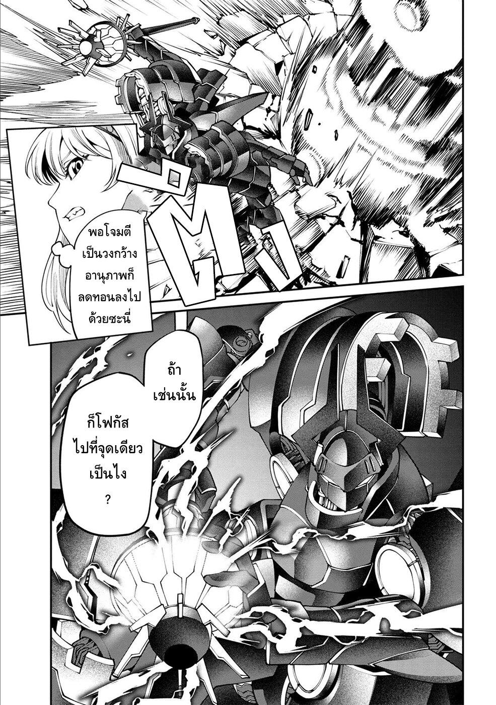 Manga-lc-com อ่านมังงะ อ่านการ์ตูน ออนไลน์ ฟรี Class Saiyasune de Urareta Ore wa, Jitsu wa Saikyou Parameter ตอนที่ 1 2 3 4 5 6 7 8 9 10 11 12 13 14 ฟรี ไม่มีโฆษณา Manga-lc - อ่าน มังงะ อ่าน การ์ตูน ออนไลน์ อ่านมังงะ ฟรี