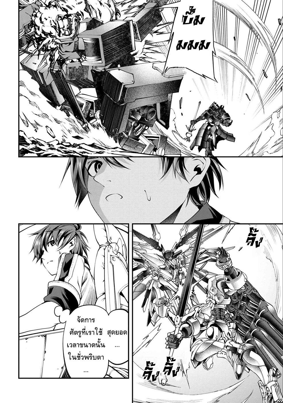 Manga-lc-com อ่านมังงะ อ่านการ์ตูน ออนไลน์ ฟรี Class Saiyasune de Urareta Ore wa, Jitsu wa Saikyou Parameter ตอนที่ 1 2 3 4 5 6 7 8 9 10 11 12 13 14 ฟรี ไม่มีโฆษณา Manga-lc - อ่าน มังงะ อ่าน การ์ตูน ออนไลน์ อ่านมังงะ ฟรี