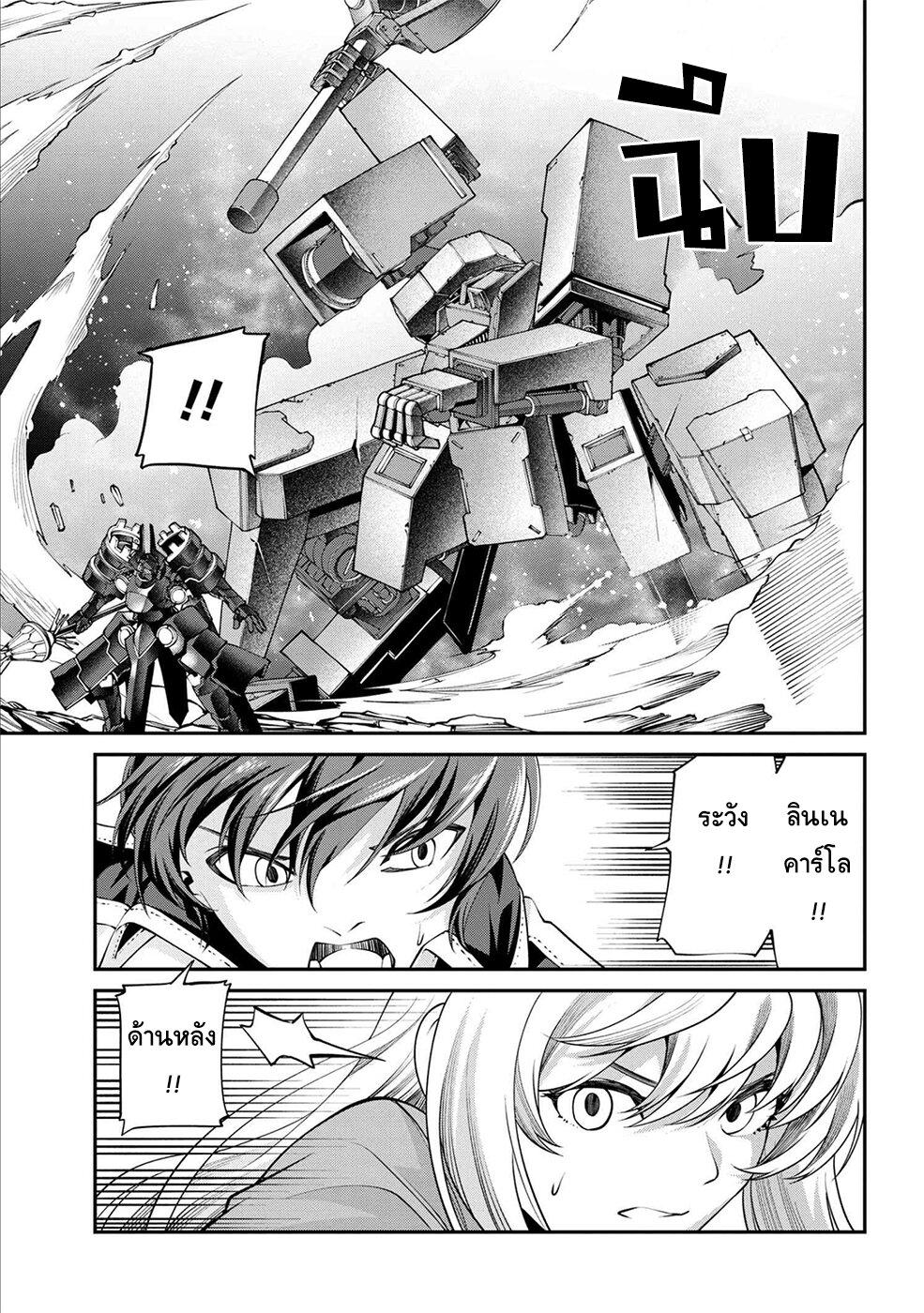 Manga-lc-com อ่านมังงะ อ่านการ์ตูน ออนไลน์ ฟรี Class Saiyasune de Urareta Ore wa, Jitsu wa Saikyou Parameter ตอนที่ 1 2 3 4 5 6 7 8 9 10 11 12 13 14 ฟรี ไม่มีโฆษณา Manga-lc - อ่าน มังงะ อ่าน การ์ตูน ออนไลน์ อ่านมังงะ ฟรี