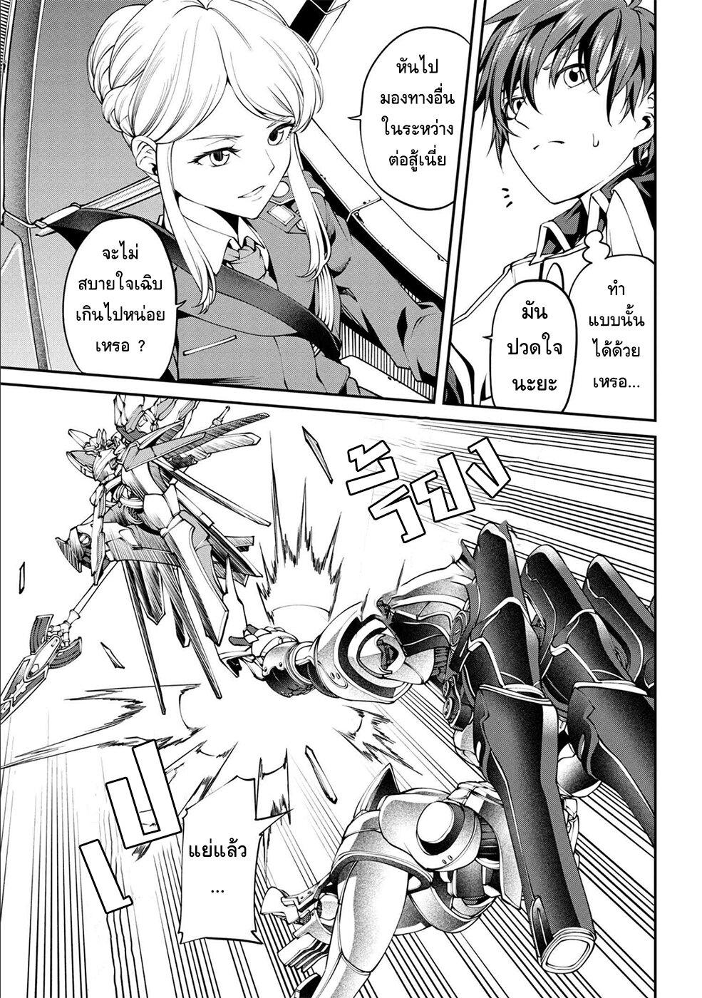 Manga-lc-com อ่านมังงะ อ่านการ์ตูน ออนไลน์ ฟรี Class Saiyasune de Urareta Ore wa, Jitsu wa Saikyou Parameter ตอนที่ 1 2 3 4 5 6 7 8 9 10 11 12 13 14 ฟรี ไม่มีโฆษณา Manga-lc - อ่าน มังงะ อ่าน การ์ตูน ออนไลน์ อ่านมังงะ ฟรี