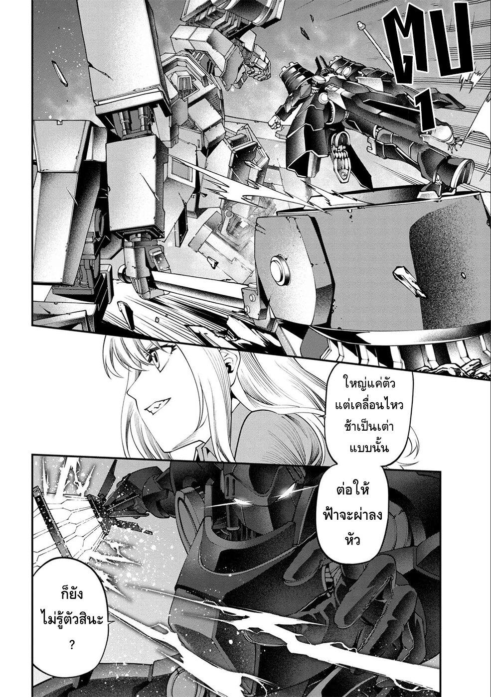 Manga-lc-com อ่านมังงะ อ่านการ์ตูน ออนไลน์ ฟรี Class Saiyasune de Urareta Ore wa, Jitsu wa Saikyou Parameter ตอนที่ 1 2 3 4 5 6 7 8 9 10 11 12 13 14 ฟรี ไม่มีโฆษณา Manga-lc - อ่าน มังงะ อ่าน การ์ตูน ออนไลน์ อ่านมังงะ ฟรี