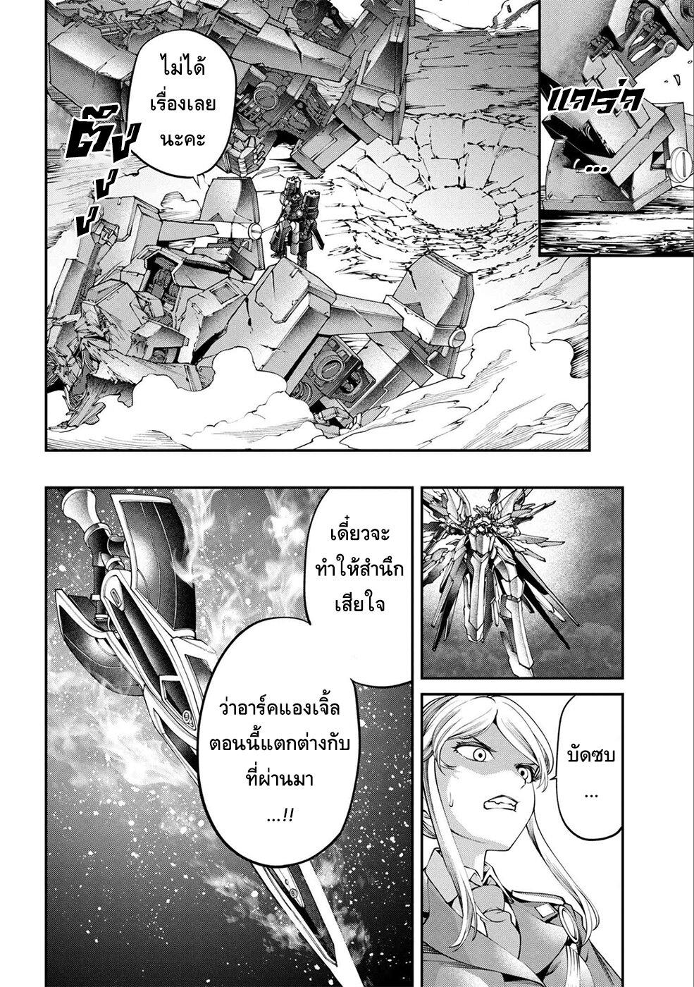 Manga-lc-com อ่านมังงะ อ่านการ์ตูน ออนไลน์ ฟรี Class Saiyasune de Urareta Ore wa, Jitsu wa Saikyou Parameter ตอนที่ 1 2 3 4 5 6 7 8 9 10 11 12 13 14 ฟรี ไม่มีโฆษณา Manga-lc - อ่าน มังงะ อ่าน การ์ตูน ออนไลน์ อ่านมังงะ ฟรี