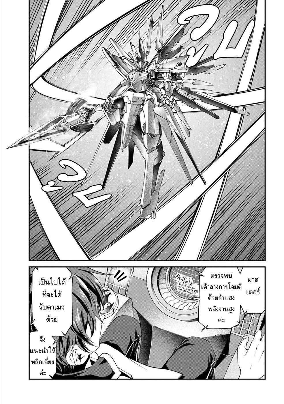 Manga-lc-com อ่านมังงะ อ่านการ์ตูน ออนไลน์ ฟรี Class Saiyasune de Urareta Ore wa, Jitsu wa Saikyou Parameter ตอนที่ 1 2 3 4 5 6 7 8 9 10 11 12 13 14 ฟรี ไม่มีโฆษณา Manga-lc - อ่าน มังงะ อ่าน การ์ตูน ออนไลน์ อ่านมังงะ ฟรี