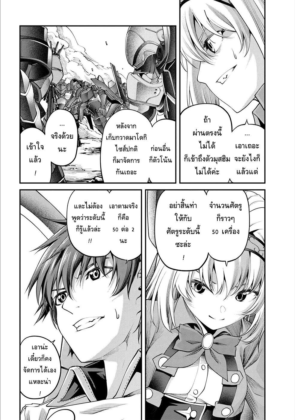 Manga-lc-com อ่านมังงะ อ่านการ์ตูน ออนไลน์ ฟรี Class Saiyasune de Urareta Ore wa, Jitsu wa Saikyou Parameter ตอนที่ 1 2 3 4 5 6 7 8 9 10 11 12 13 14 ฟรี ไม่มีโฆษณา Manga-lc - อ่าน มังงะ อ่าน การ์ตูน ออนไลน์ อ่านมังงะ ฟรี