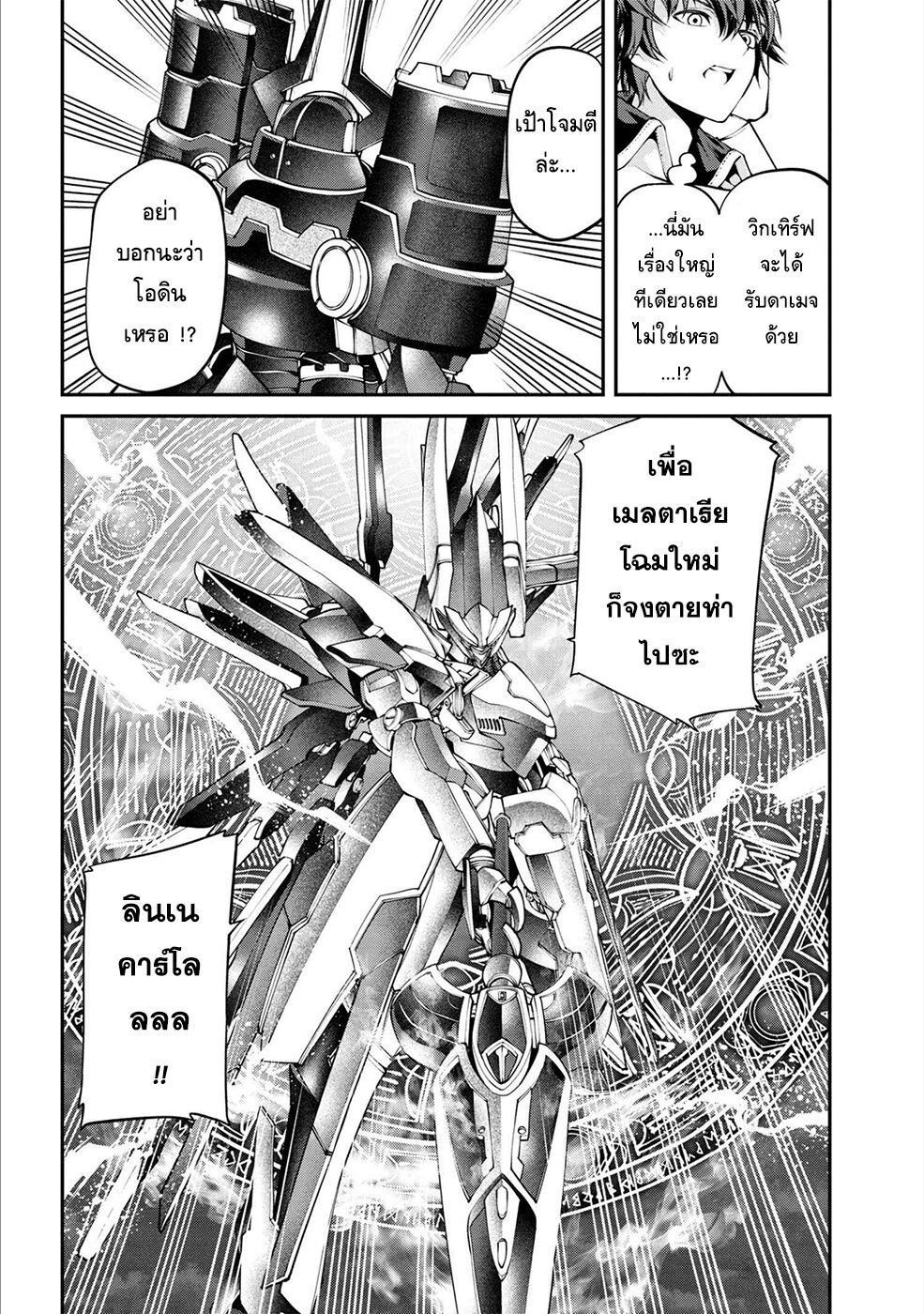 Manga-lc-com อ่านมังงะ อ่านการ์ตูน ออนไลน์ ฟรี Class Saiyasune de Urareta Ore wa, Jitsu wa Saikyou Parameter ตอนที่ 1 2 3 4 5 6 7 8 9 10 11 12 13 14 ฟรี ไม่มีโฆษณา Manga-lc - อ่าน มังงะ อ่าน การ์ตูน ออนไลน์ อ่านมังงะ ฟรี