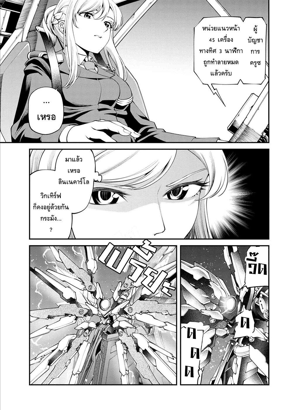 Manga-lc-com อ่านมังงะ อ่านการ์ตูน ออนไลน์ ฟรี Class Saiyasune de Urareta Ore wa, Jitsu wa Saikyou Parameter ตอนที่ 1 2 3 4 5 6 7 8 9 10 11 12 13 14 ฟรี ไม่มีโฆษณา Manga-lc - อ่าน มังงะ อ่าน การ์ตูน ออนไลน์ อ่านมังงะ ฟรี