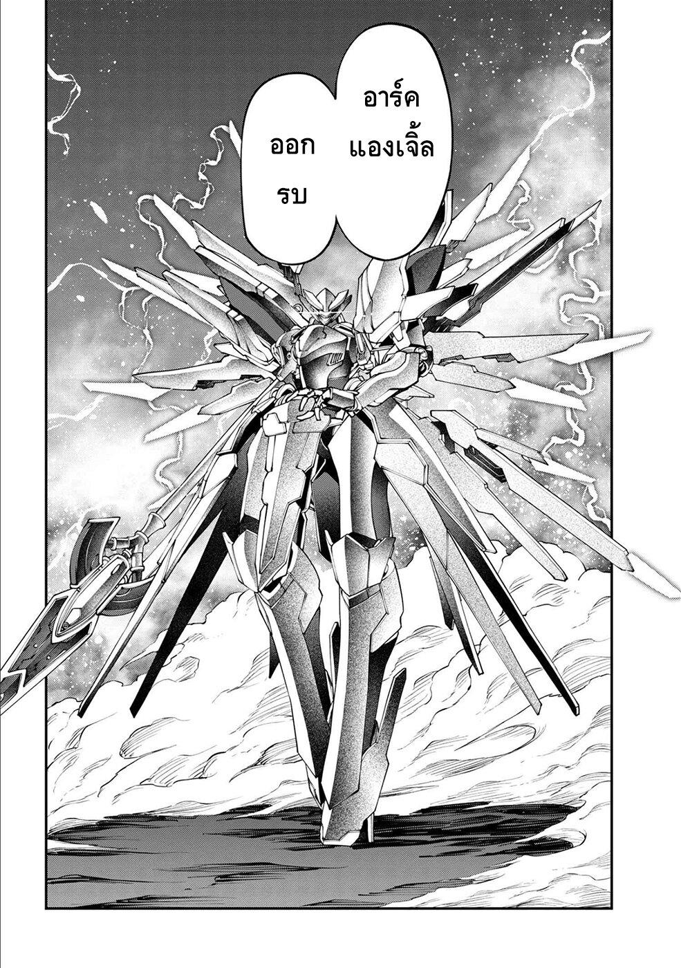 Manga-lc-com อ่านมังงะ อ่านการ์ตูน ออนไลน์ ฟรี Class Saiyasune de Urareta Ore wa, Jitsu wa Saikyou Parameter ตอนที่ 1 2 3 4 5 6 7 8 9 10 11 12 13 14 ฟรี ไม่มีโฆษณา Manga-lc - อ่าน มังงะ อ่าน การ์ตูน ออนไลน์ อ่านมังงะ ฟรี