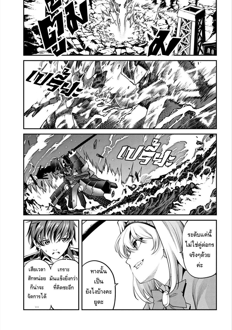 Manga-lc-com อ่านมังงะ อ่านการ์ตูน ออนไลน์ ฟรี Class Saiyasune de Urareta Ore wa, Jitsu wa Saikyou Parameter ตอนที่ 1 2 3 4 5 6 7 8 9 10 11 12 13 14 ฟรี ไม่มีโฆษณา Manga-lc - อ่าน มังงะ อ่าน การ์ตูน ออนไลน์ อ่านมังงะ ฟรี