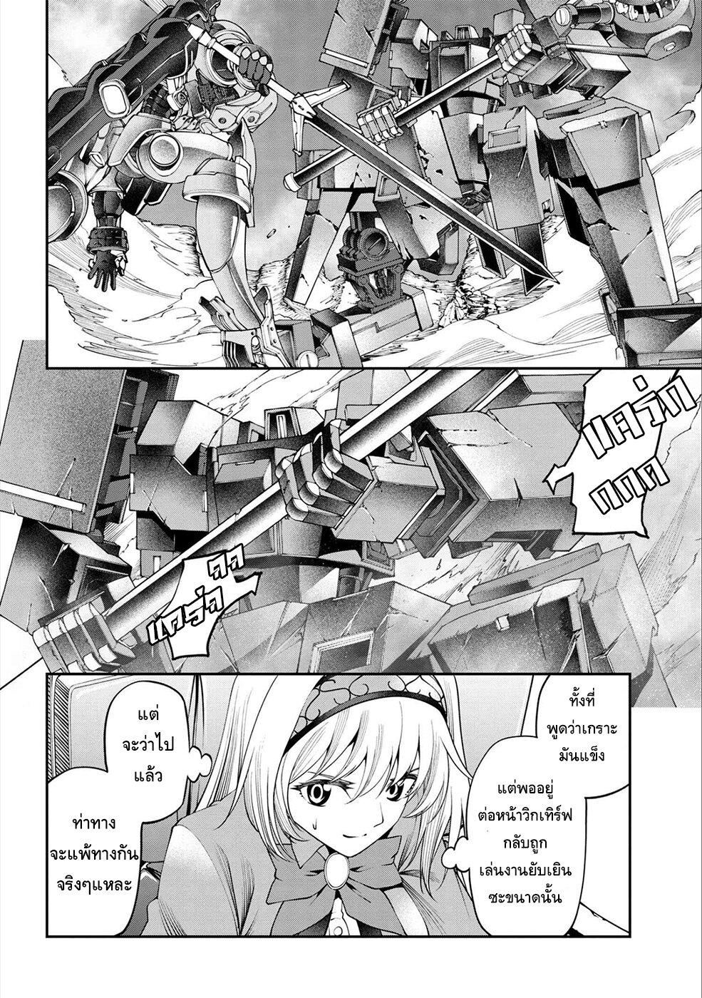 Manga-lc-com อ่านมังงะ อ่านการ์ตูน ออนไลน์ ฟรี Class Saiyasune de Urareta Ore wa, Jitsu wa Saikyou Parameter ตอนที่ 1 2 3 4 5 6 7 8 9 10 11 12 13 14 ฟรี ไม่มีโฆษณา Manga-lc - อ่าน มังงะ อ่าน การ์ตูน ออนไลน์ อ่านมังงะ ฟรี