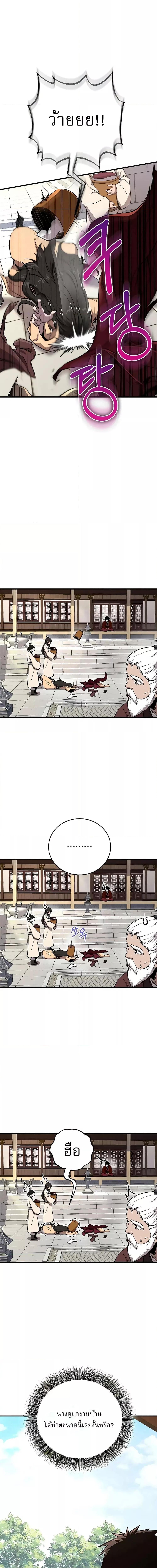 Manga-lc-com อ่านมังงะ อ่านการ์ตูน ออนไลน์ ฟรี สุดยอดสหายวัยเด ตอนที่ 1 2 3 4 5 6 7 8 9 10 11 12 13 14 ฟรี ไม่มีโฆษณา Manga-lc - อ่าน มังงะ อ่าน การ์ตูน ออนไลน์ อ่านมังงะ ฟรี