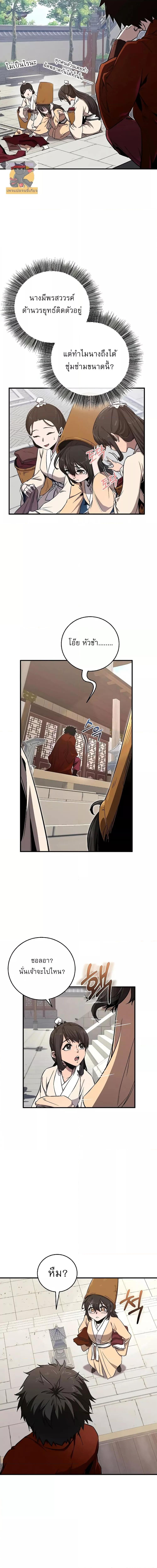 Manga-lc-com อ่านมังงะ อ่านการ์ตูน ออนไลน์ ฟรี สุดยอดสหายวัยเด ตอนที่ 1 2 3 4 5 6 7 8 9 10 11 12 13 14 ฟรี ไม่มีโฆษณา Manga-lc - อ่าน มังงะ อ่าน การ์ตูน ออนไลน์ อ่านมังงะ ฟรี