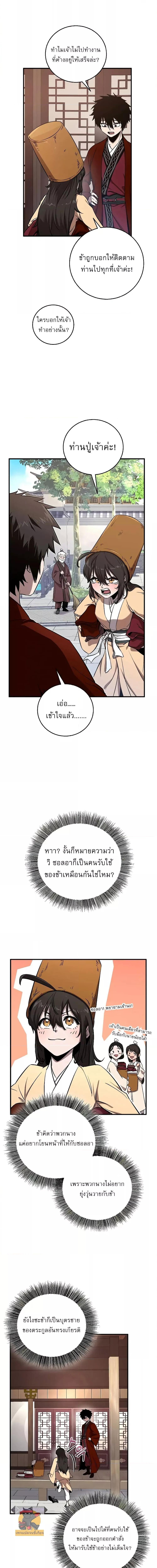 Manga-lc-com อ่านมังงะ อ่านการ์ตูน ออนไลน์ ฟรี สุดยอดสหายวัยเด ตอนที่ 1 2 3 4 5 6 7 8 9 10 11 12 13 14 ฟรี ไม่มีโฆษณา Manga-lc - อ่าน มังงะ อ่าน การ์ตูน ออนไลน์ อ่านมังงะ ฟรี