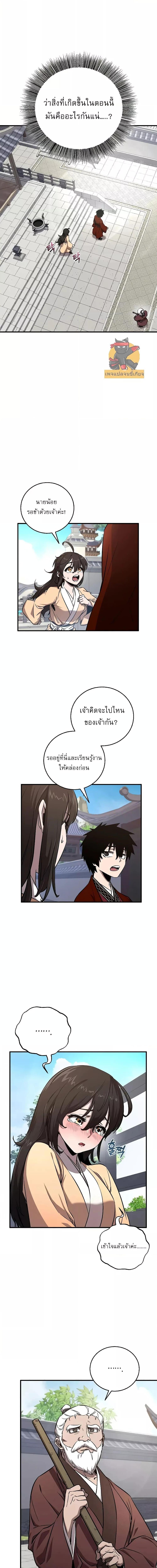 Manga-lc-com อ่านมังงะ อ่านการ์ตูน ออนไลน์ ฟรี สุดยอดสหายวัยเด ตอนที่ 1 2 3 4 5 6 7 8 9 10 11 12 13 14 ฟรี ไม่มีโฆษณา Manga-lc - อ่าน มังงะ อ่าน การ์ตูน ออนไลน์ อ่านมังงะ ฟรี