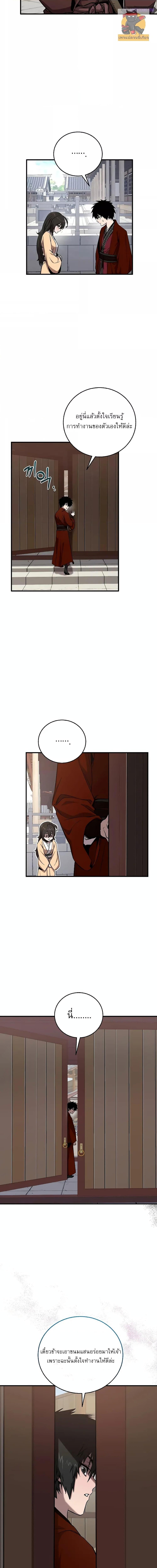 Manga-lc-com อ่านมังงะ อ่านการ์ตูน ออนไลน์ ฟรี สุดยอดสหายวัยเด ตอนที่ 1 2 3 4 5 6 7 8 9 10 11 12 13 14 ฟรี ไม่มีโฆษณา Manga-lc - อ่าน มังงะ อ่าน การ์ตูน ออนไลน์ อ่านมังงะ ฟรี