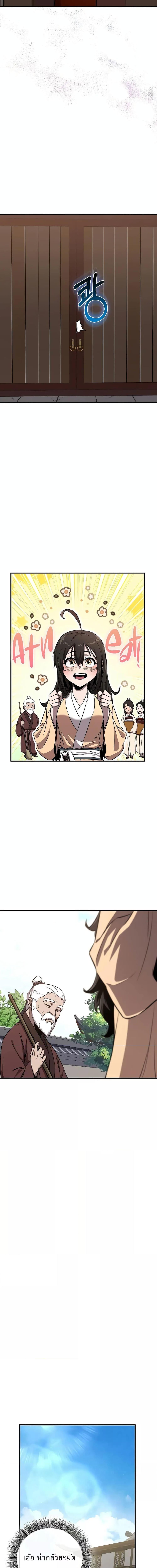 Manga-lc-com อ่านมังงะ อ่านการ์ตูน ออนไลน์ ฟรี สุดยอดสหายวัยเด ตอนที่ 1 2 3 4 5 6 7 8 9 10 11 12 13 14 ฟรี ไม่มีโฆษณา Manga-lc - อ่าน มังงะ อ่าน การ์ตูน ออนไลน์ อ่านมังงะ ฟรี