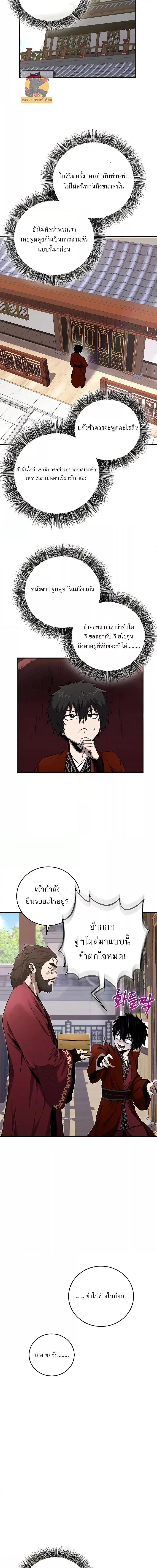 Manga-lc-com อ่านมังงะ อ่านการ์ตูน ออนไลน์ ฟรี สุดยอดสหายวัยเด ตอนที่ 1 2 3 4 5 6 7 8 9 10 11 12 13 14 ฟรี ไม่มีโฆษณา Manga-lc - อ่าน มังงะ อ่าน การ์ตูน ออนไลน์ อ่านมังงะ ฟรี