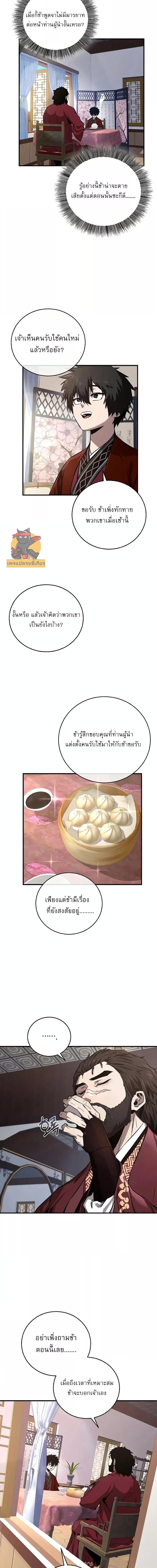 Manga-lc-com อ่านมังงะ อ่านการ์ตูน ออนไลน์ ฟรี สุดยอดสหายวัยเด ตอนที่ 1 2 3 4 5 6 7 8 9 10 11 12 13 14 ฟรี ไม่มีโฆษณา Manga-lc - อ่าน มังงะ อ่าน การ์ตูน ออนไลน์ อ่านมังงะ ฟรี