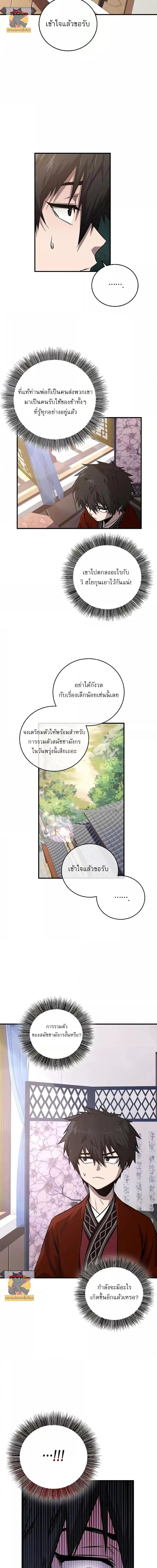 Manga-lc-com อ่านมังงะ อ่านการ์ตูน ออนไลน์ ฟรี สุดยอดสหายวัยเด ตอนที่ 1 2 3 4 5 6 7 8 9 10 11 12 13 14 ฟรี ไม่มีโฆษณา Manga-lc - อ่าน มังงะ อ่าน การ์ตูน ออนไลน์ อ่านมังงะ ฟรี