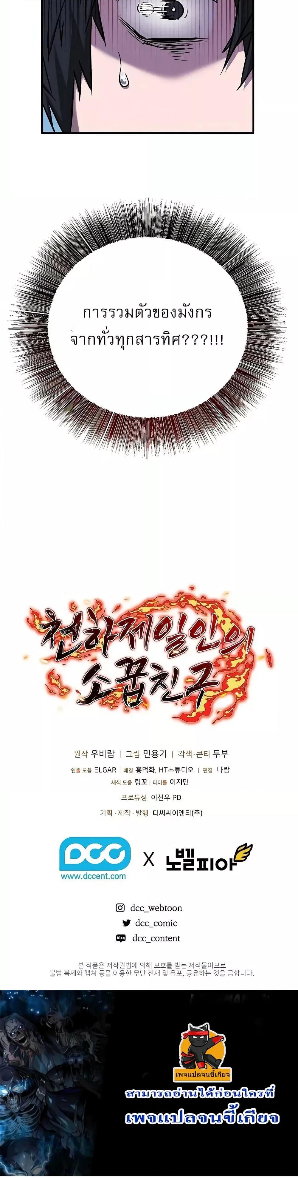 Manga-lc-com อ่านมังงะ อ่านการ์ตูน ออนไลน์ ฟรี สุดยอดสหายวัยเด ตอนที่ 1 2 3 4 5 6 7 8 9 10 11 12 13 14 ฟรี ไม่มีโฆษณา Manga-lc - อ่าน มังงะ อ่าน การ์ตูน ออนไลน์ อ่านมังงะ ฟรี