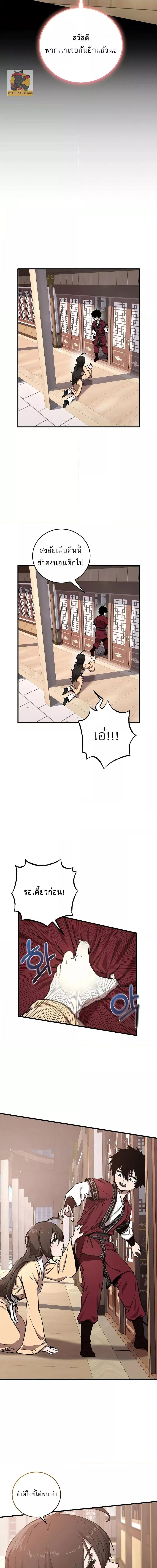 Manga-lc-com อ่านมังงะ อ่านการ์ตูน ออนไลน์ ฟรี สุดยอดสหายวัยเด ตอนที่ 1 2 3 4 5 6 7 8 9 10 11 12 13 14 ฟรี ไม่มีโฆษณา Manga-lc - อ่าน มังงะ อ่าน การ์ตูน ออนไลน์ อ่านมังงะ ฟรี